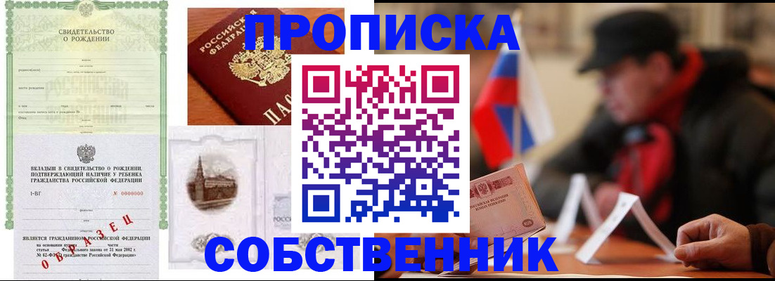 форма 3 в ЕАО
